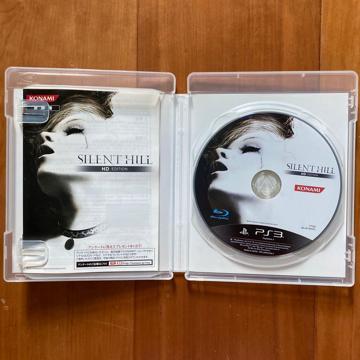 PS3】サイレントヒル HD エディション （SILENT HILL HD EDITION