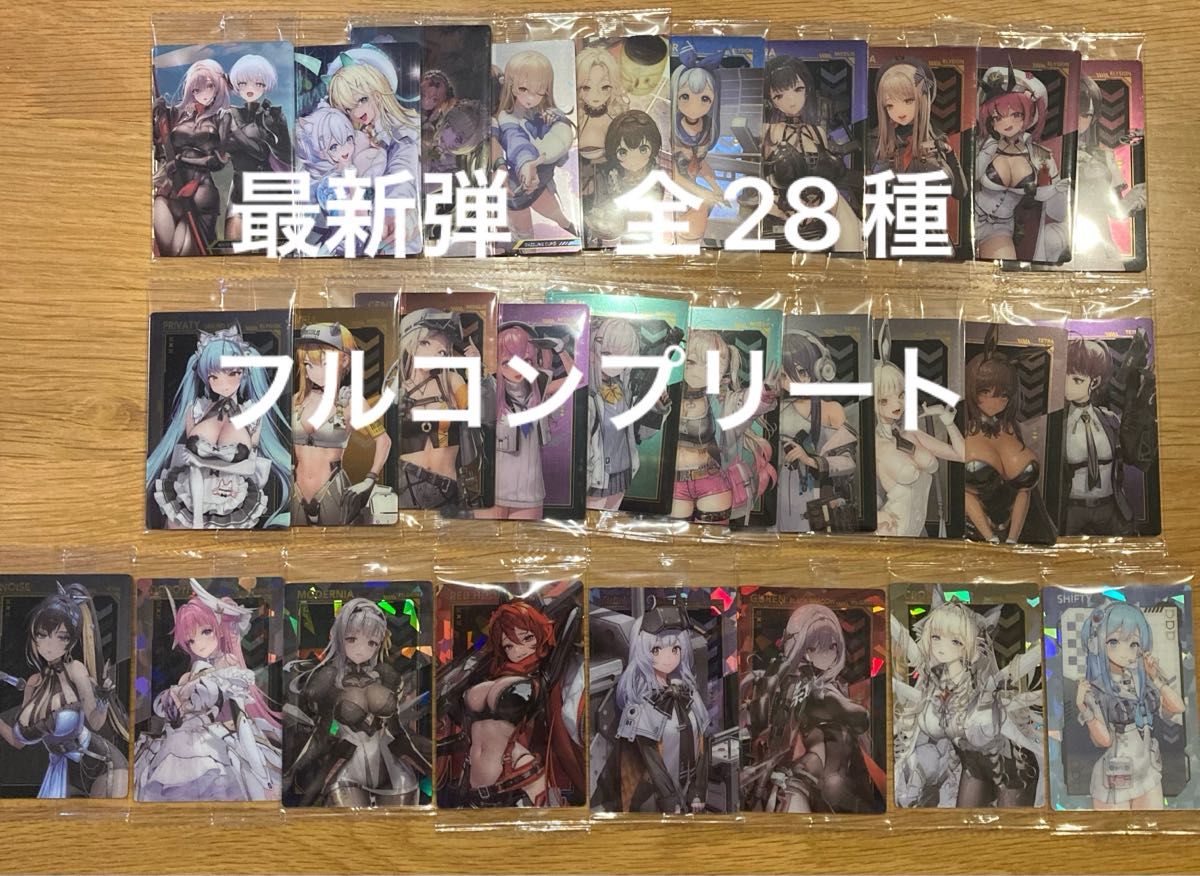 勝利の女神 NIKKE ウエハース2 全28種 シークレット(クラウン