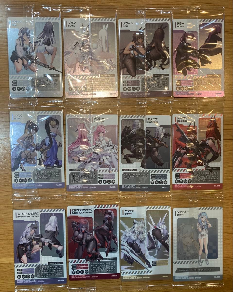 勝利の女神 NIKKE ウエハース2 全28種 シークレット(クラウン