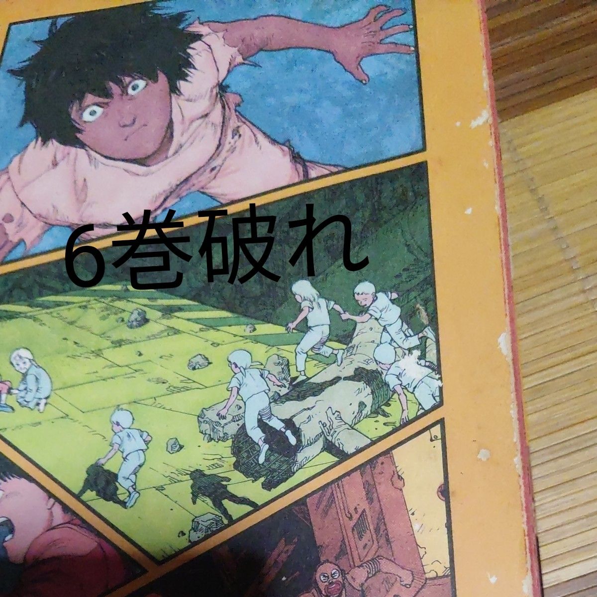 akira アキラ 全6巻セット 大友克洋｜Yahoo!フリマ（旧PayPayフリマ）