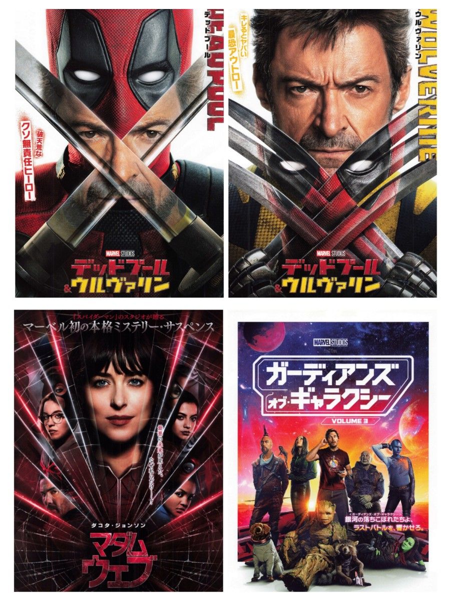 フライヤー】 マーベル MARVEL アメコミ シリーズ チラシ 19点セット