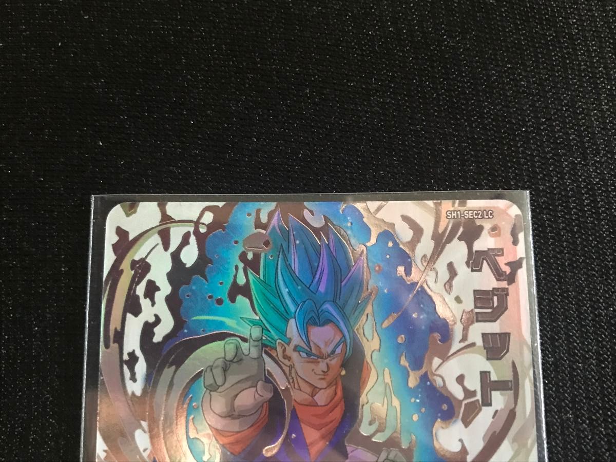 MM6弾SH1-SEC2 LCベジット スーパードラゴンボールヒーローズ