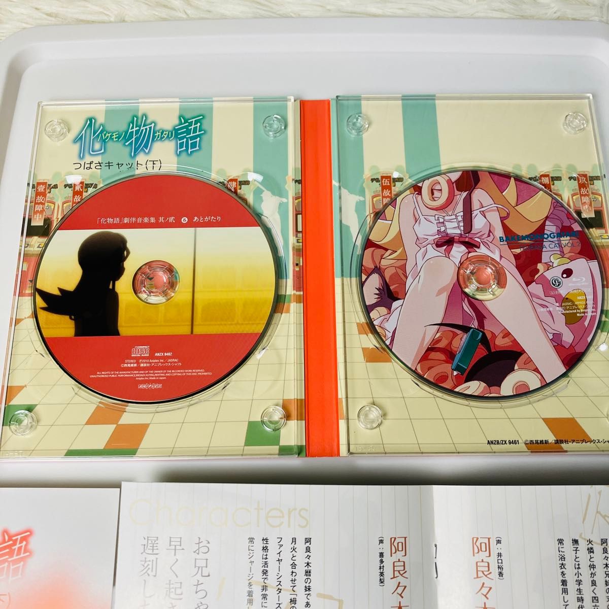 美品 物語シリーズ ブルーレイ Blu-Ray 化物語 偽物語 限定版 特典CD