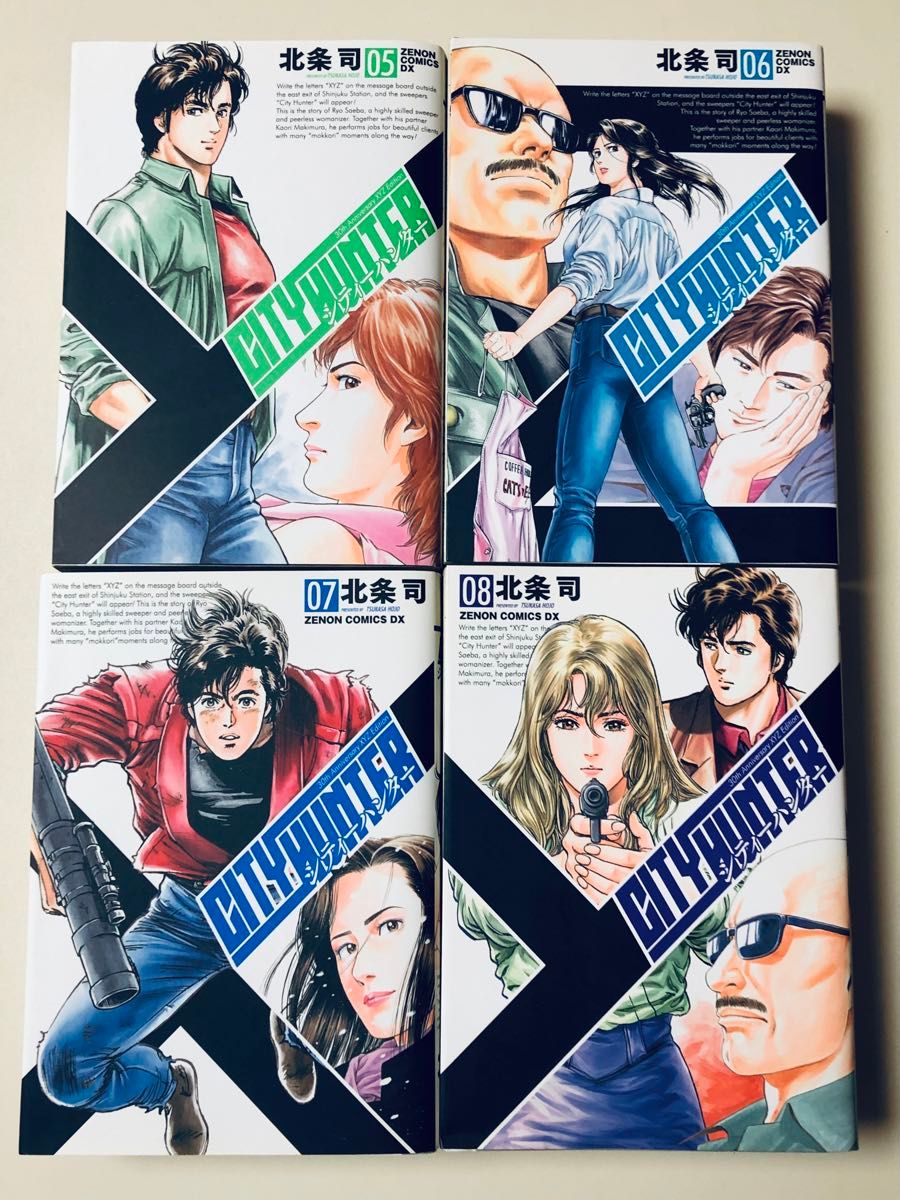 CITY HUNTER シティーハンター XYZ Edition 全12巻｜Yahoo!フリマ（旧