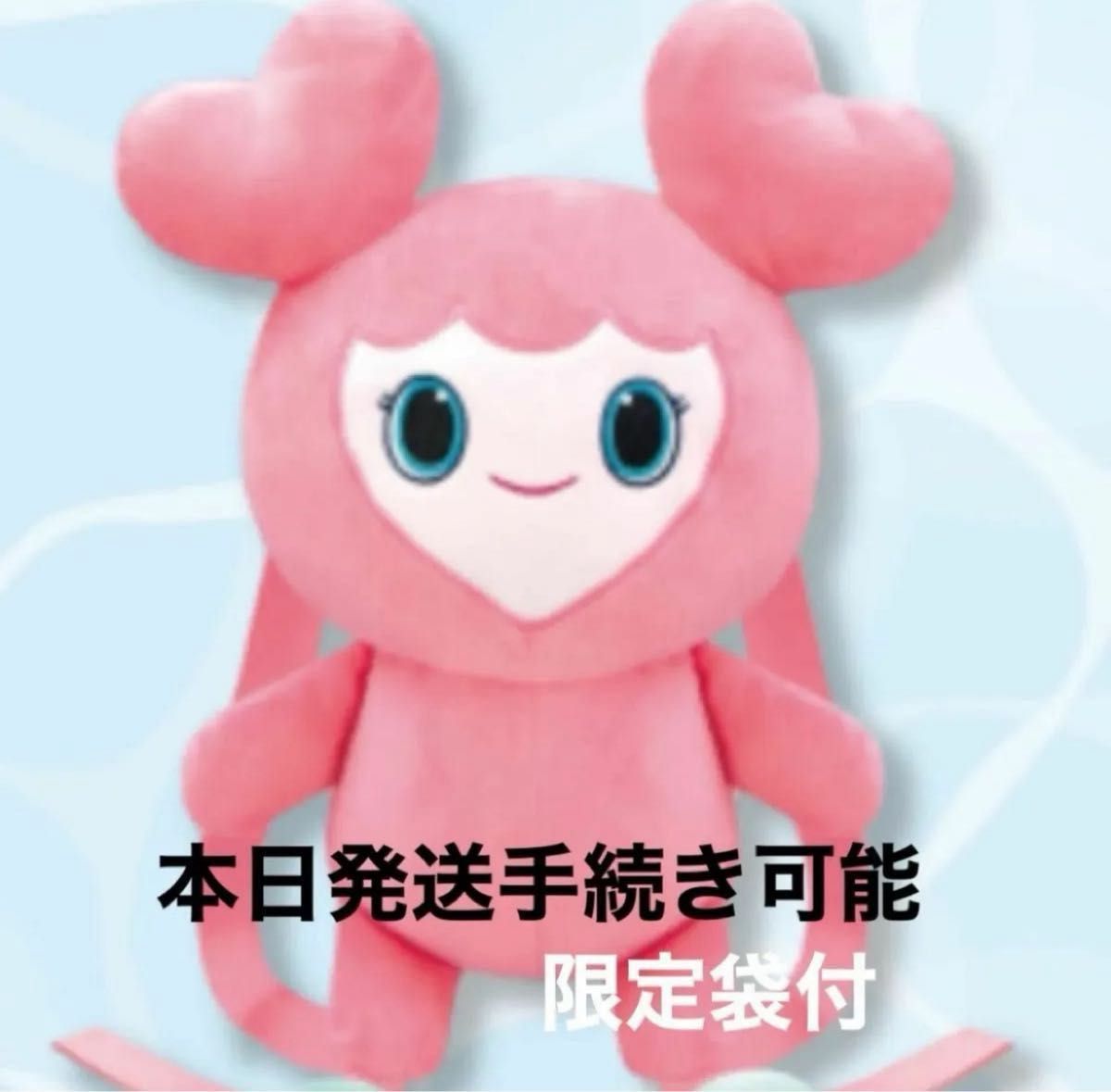 TWICE LOVERYS ぬいぐるみリュック GIGO 限定 モモ｜Yahoo!フリマ（旧