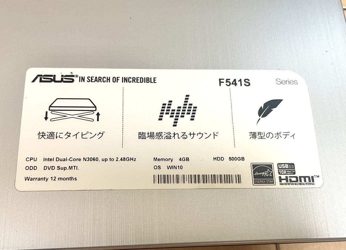 ASUS エイスース 15 6インチ F541S windows10 64bit N3060 2コア2