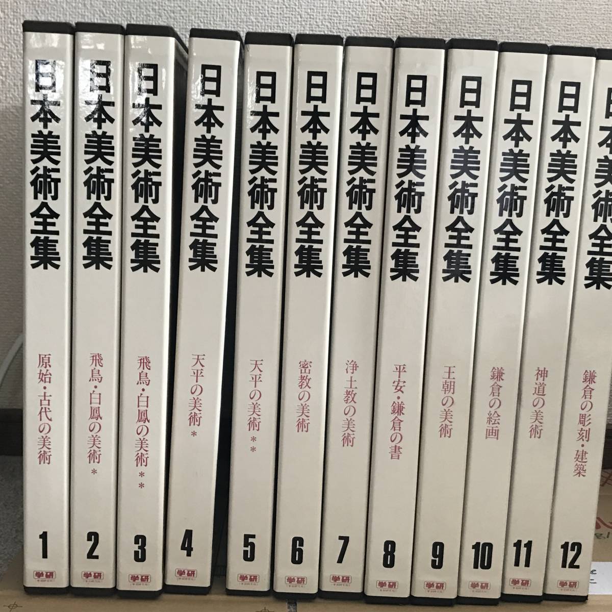 現代 世界美術全集 10-18 / 25巻 現代 世界美術全集 10-18 / 25巻 現代