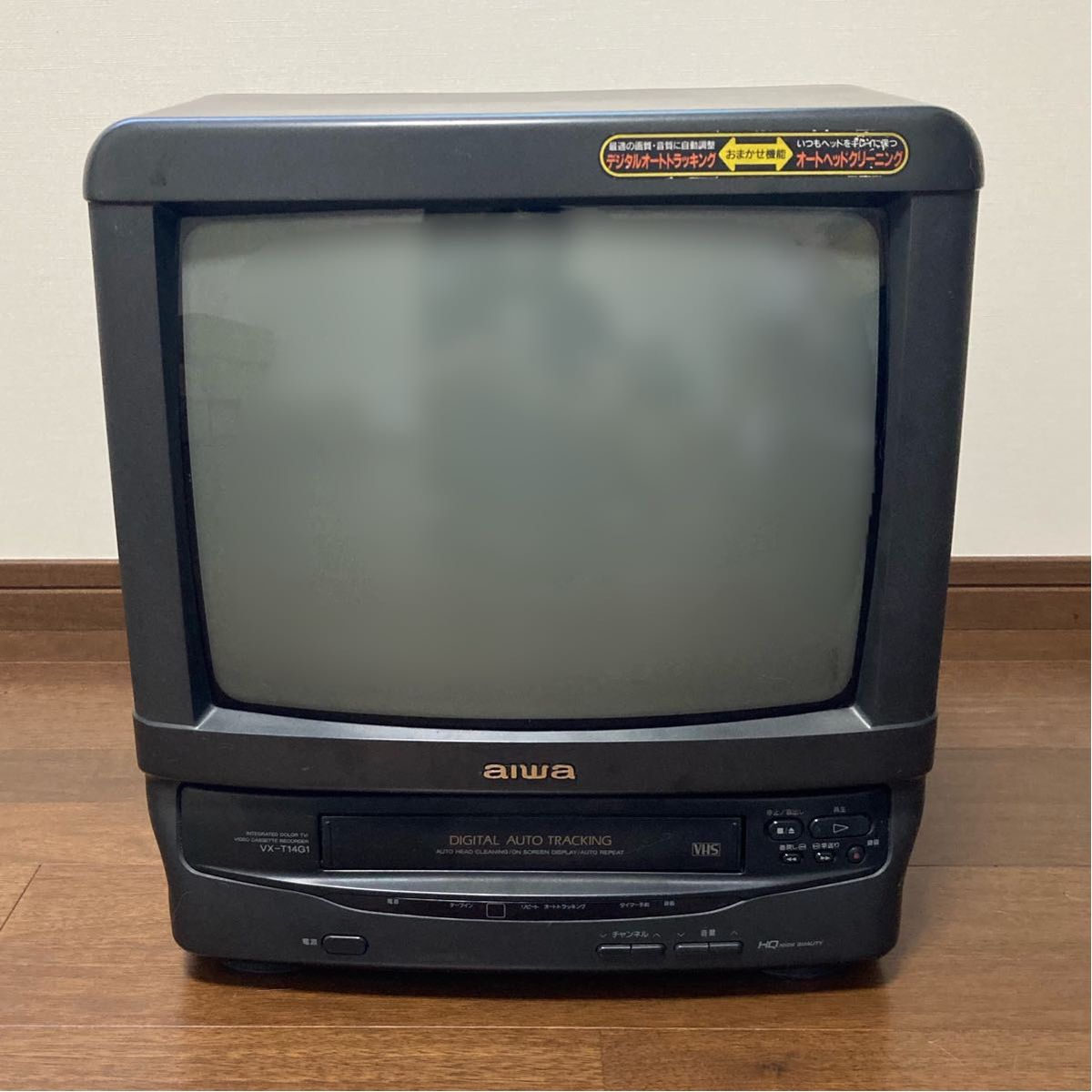 ジャンク品】ブラウン管テレビ テレビデオ アイワ aiwa 昭和レトロ