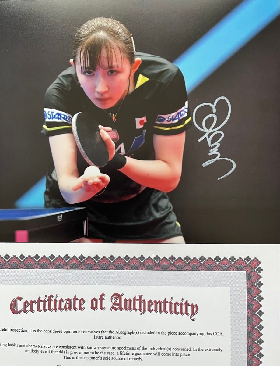 早田ひなさん 直筆サイン付きフォト 世界卓球 パリオリンピック 証明書