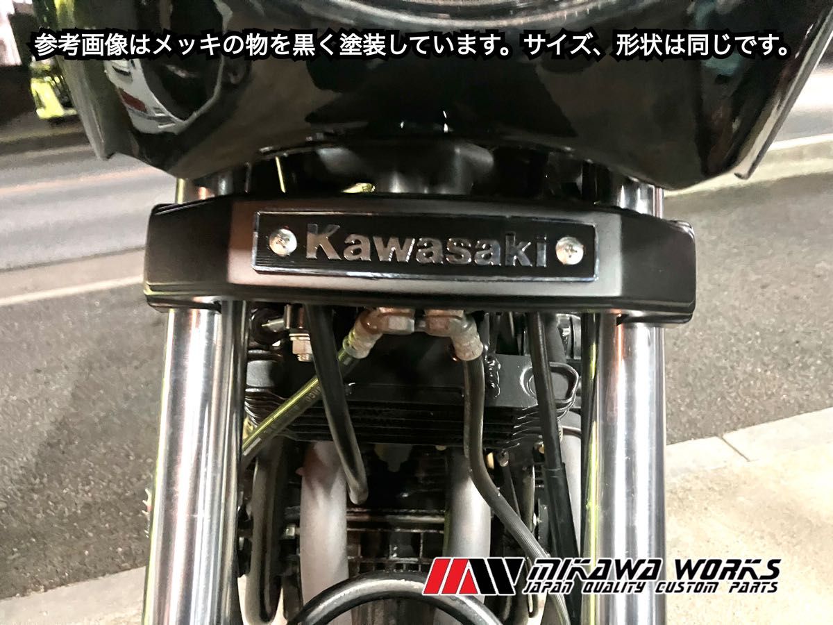 Z1 Z2 フロント ステム エンブレム 取り付け ステー セット 三又