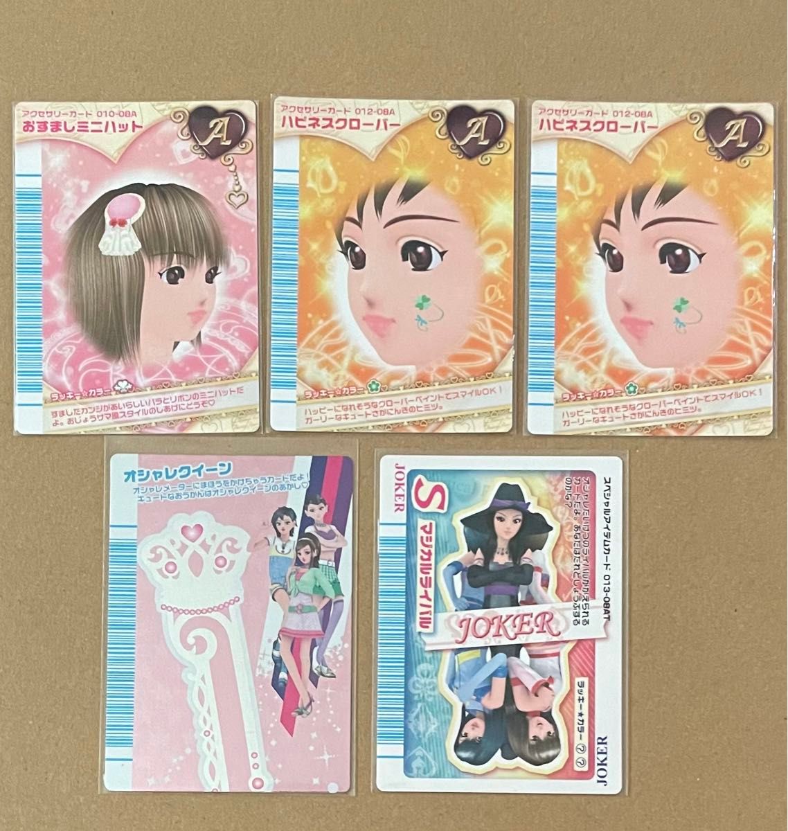 ラブandベリー フィナーレコレクション 95枚｜Yahoo!フリマ（旧PayPay