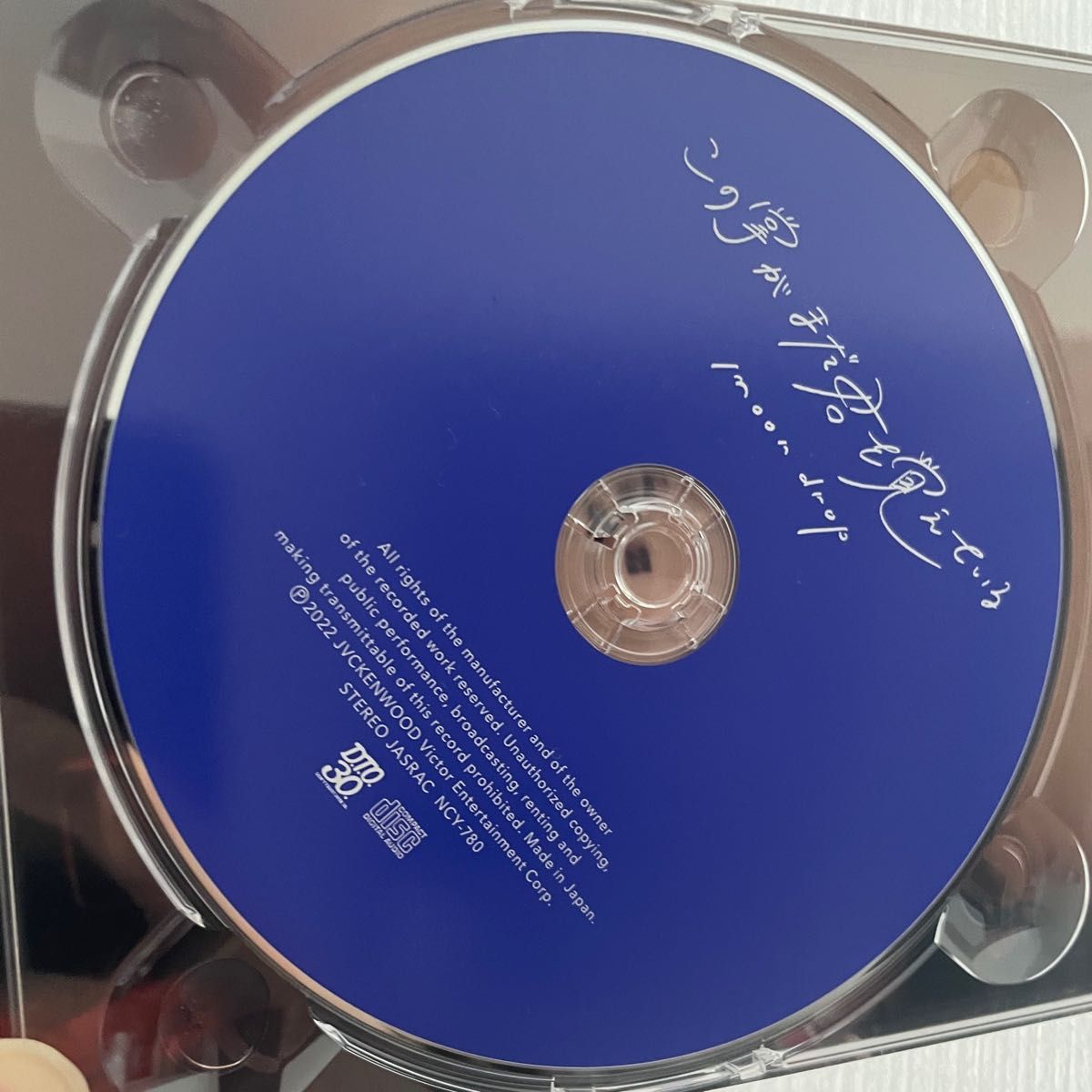 moon drop 直筆サイン入りアルバム｜Yahoo!フリマ（旧PayPayフリマ）