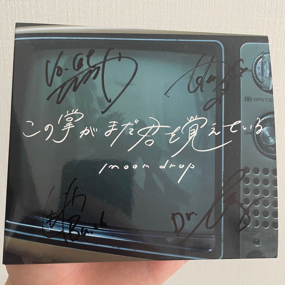moon drop 直筆サイン入りアルバム｜Yahoo!フリマ（旧PayPayフリマ）