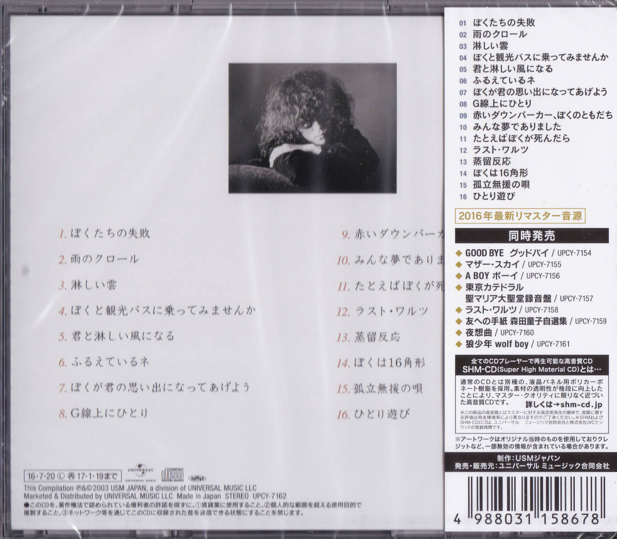 たかぼー】10月15日テキスト出品 たかぼー】10月15日テキスト出品 たか