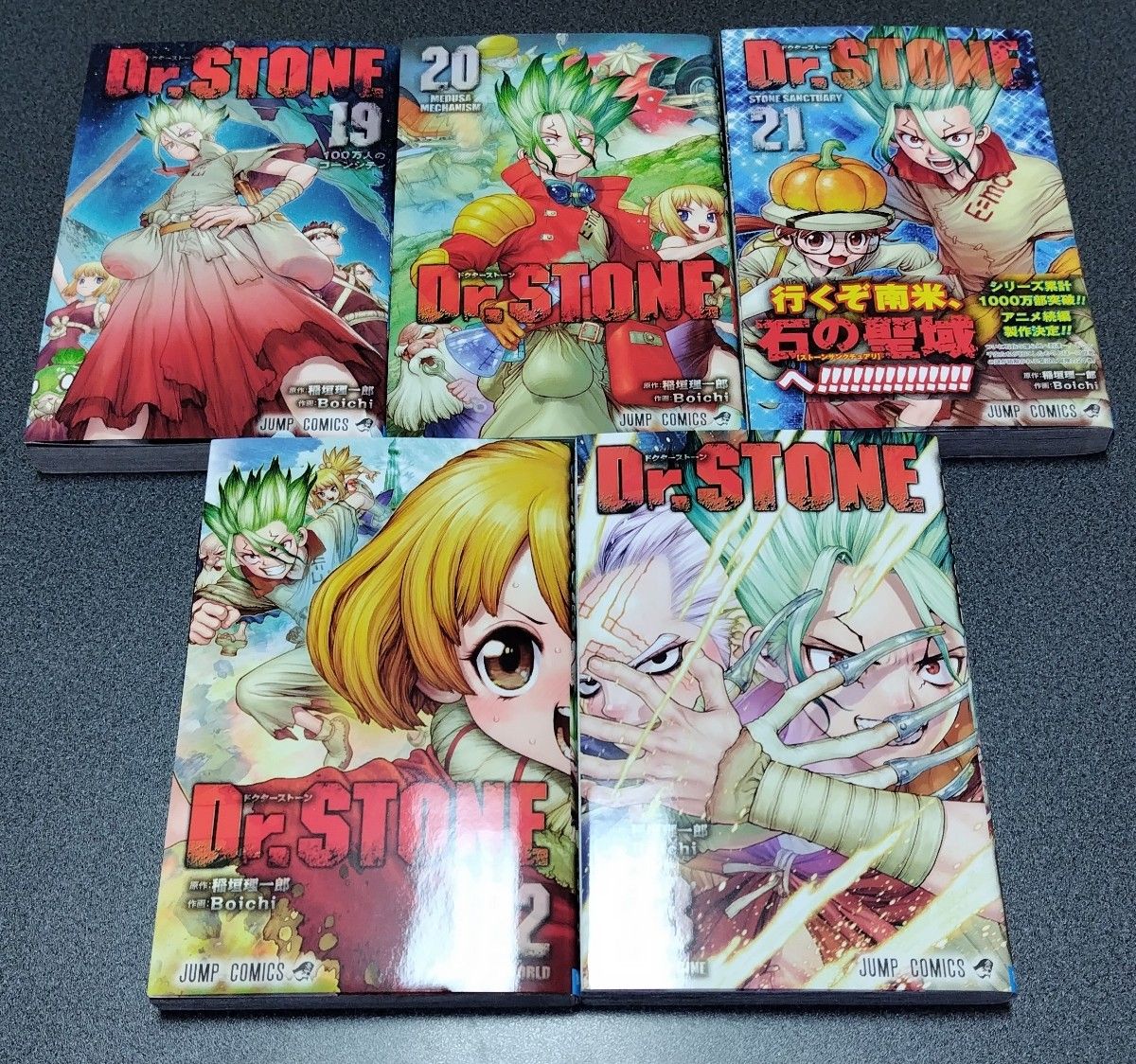 Dr STONE 全巻セット 稲垣理一郎 Boichi ドクターストーン｜Yahoo