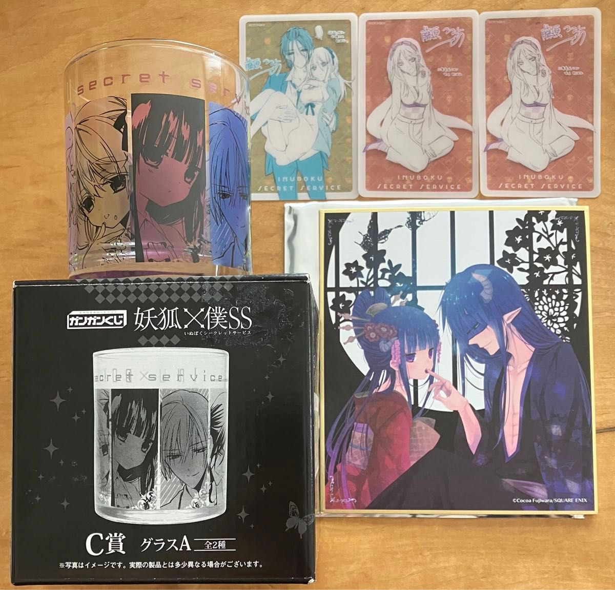 妖狐×僕SS 藤原ここあ展 いぬぼく展 クリアカード ミニ色紙 グラス