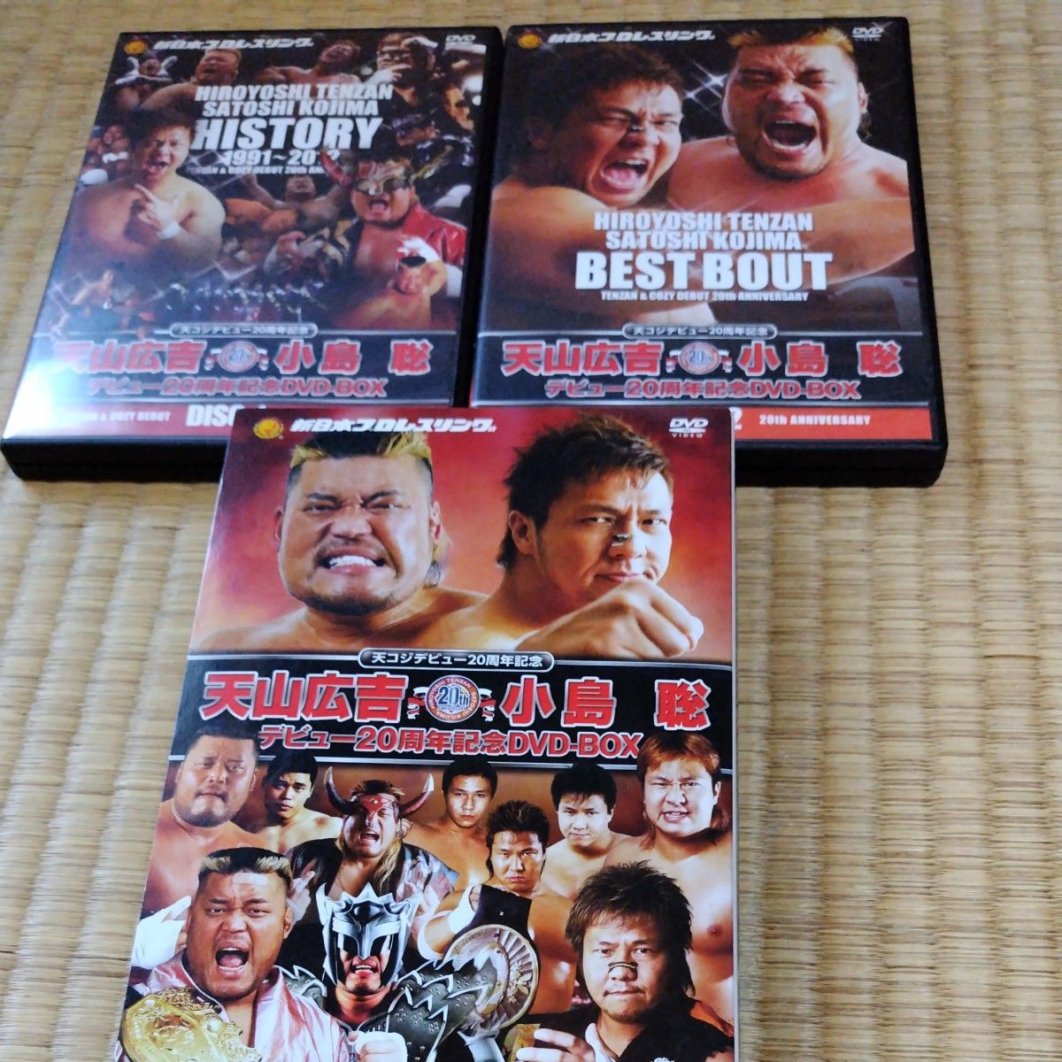 テンコジデビュー20周年記念 天山広吉 小島聡 デビュー20周年記念