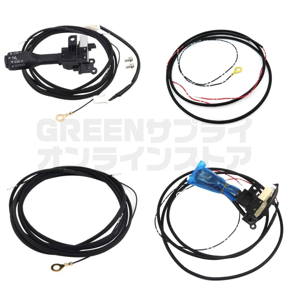 クルコン 後付 ハイエース 200系 クルーズコントロール 後付け キット