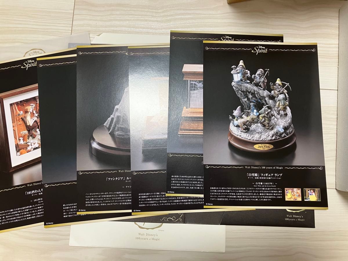 限定100体】 白雪姫 7人の小人 ディズニー 100周年 フィギュアランプ