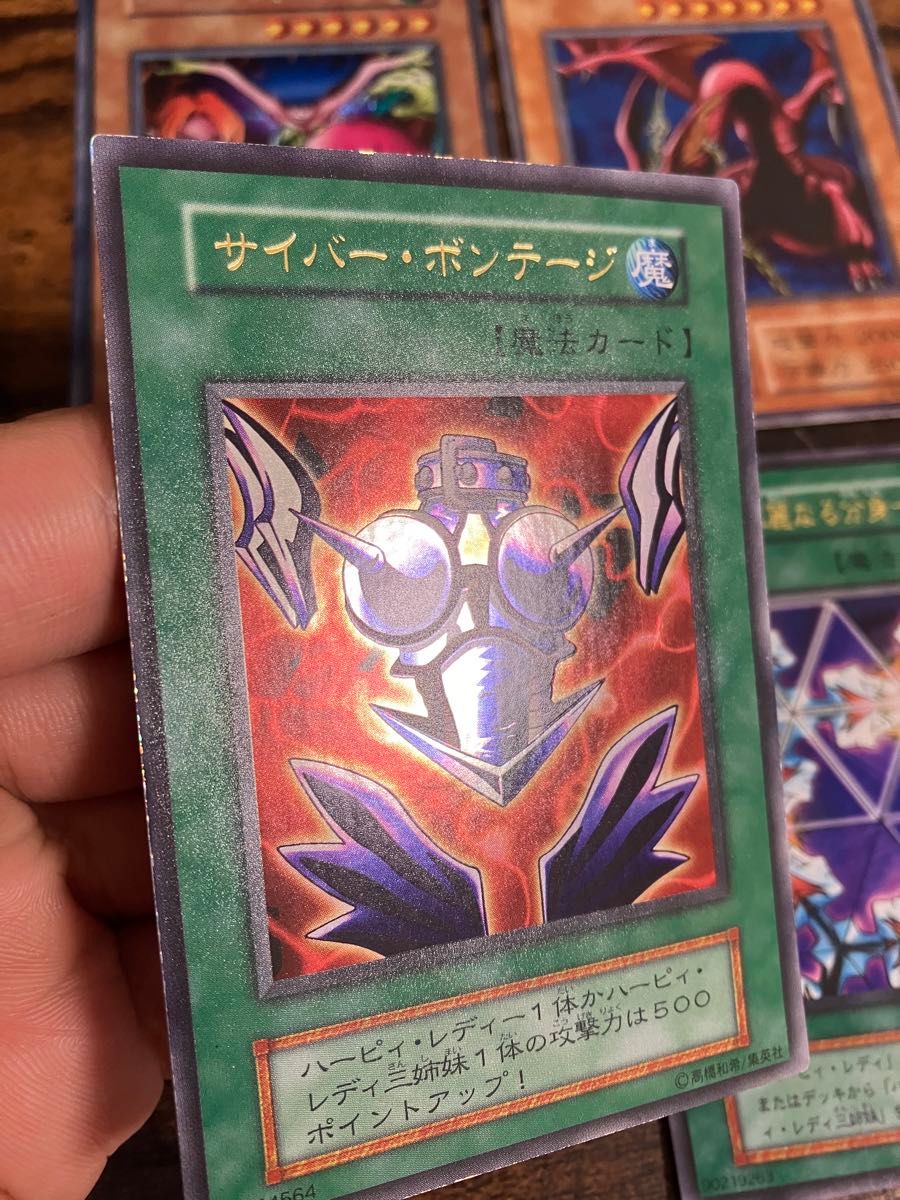 遊戯王 ハーピィレディ三姉妹 ハーピィズペットドラゴン 万華鏡華麗