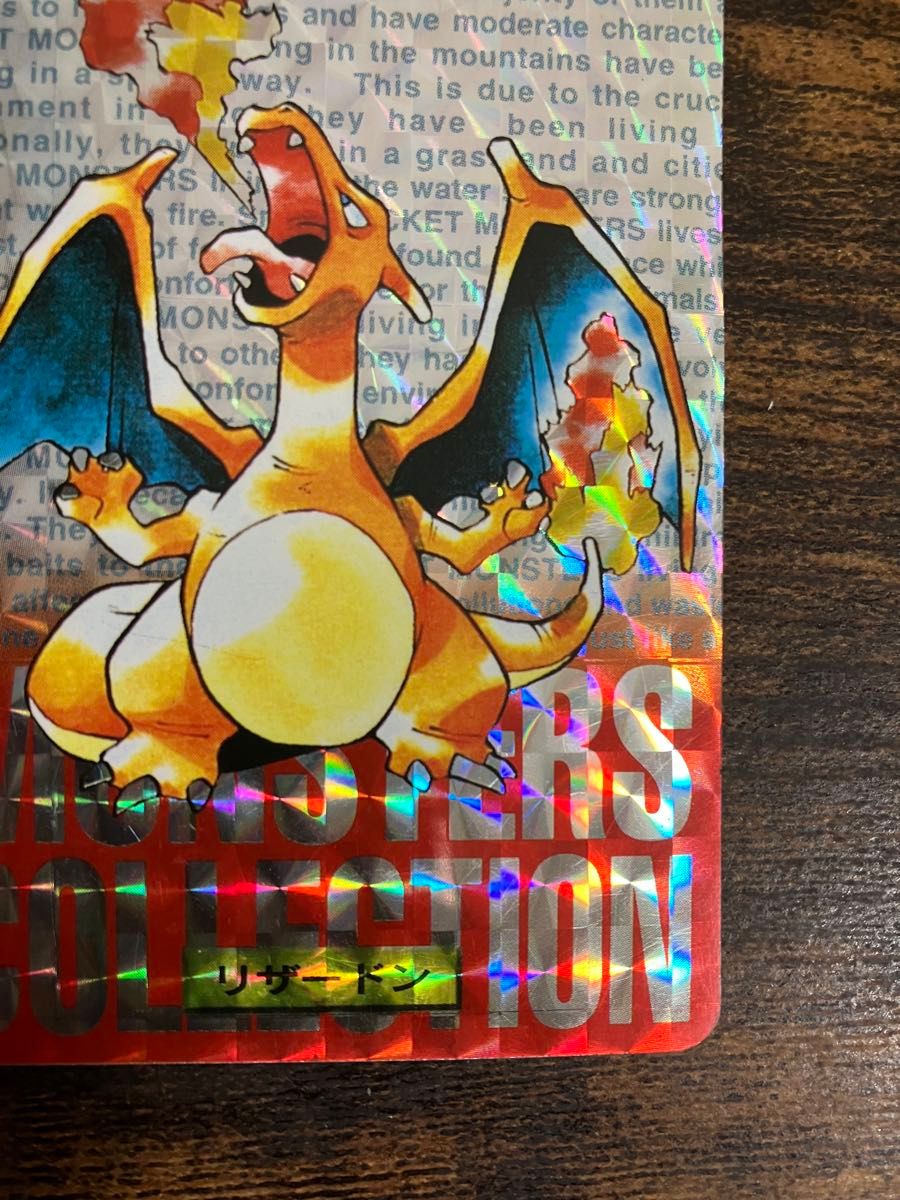 高騰中！極美品認定品！PSA.NA−MT.8.1996年 ！リザードン ホロ