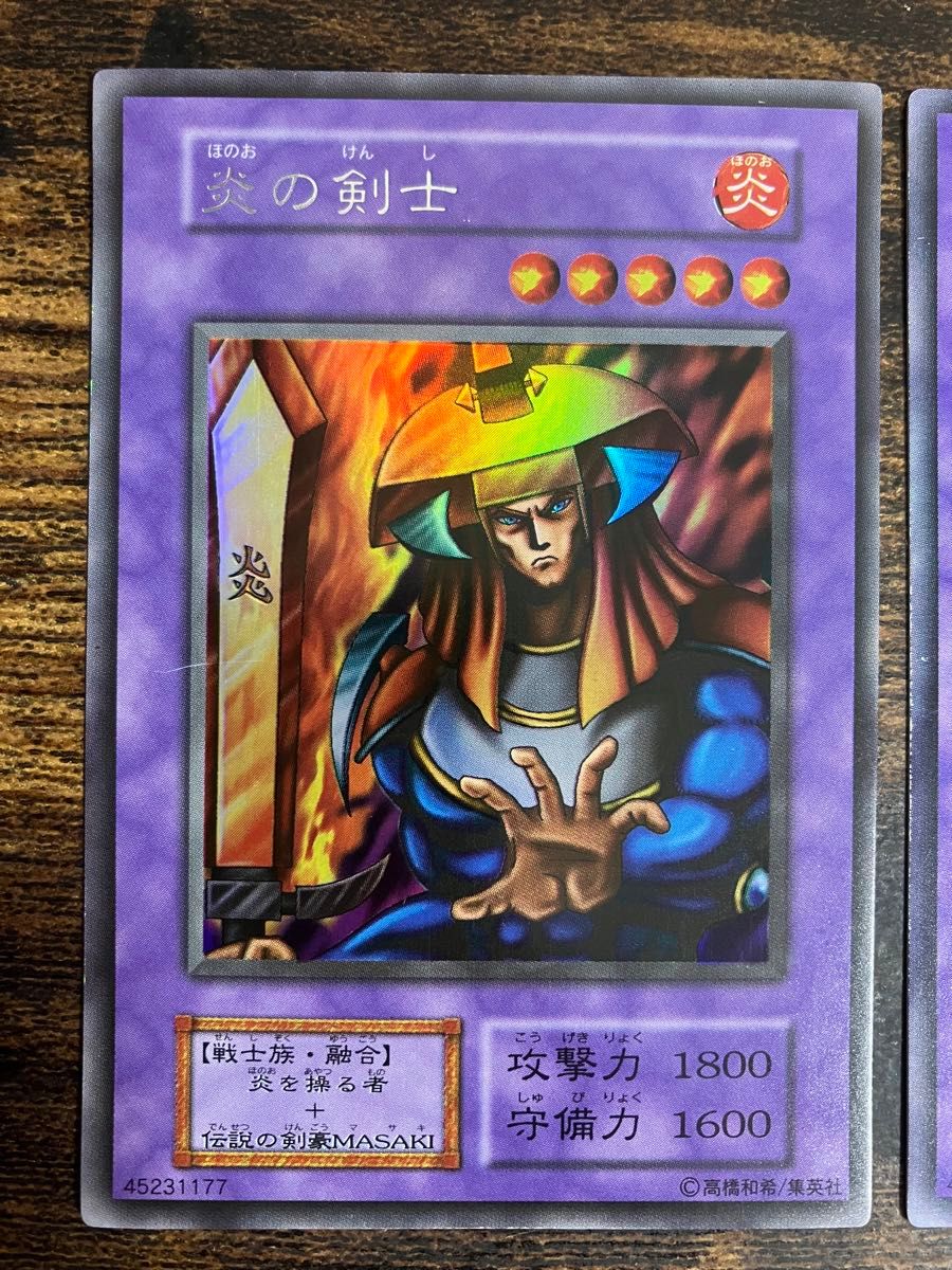 遊戯王 炎の剣士 初期 ウルトラレア ウルトラシークレット｜Yahoo