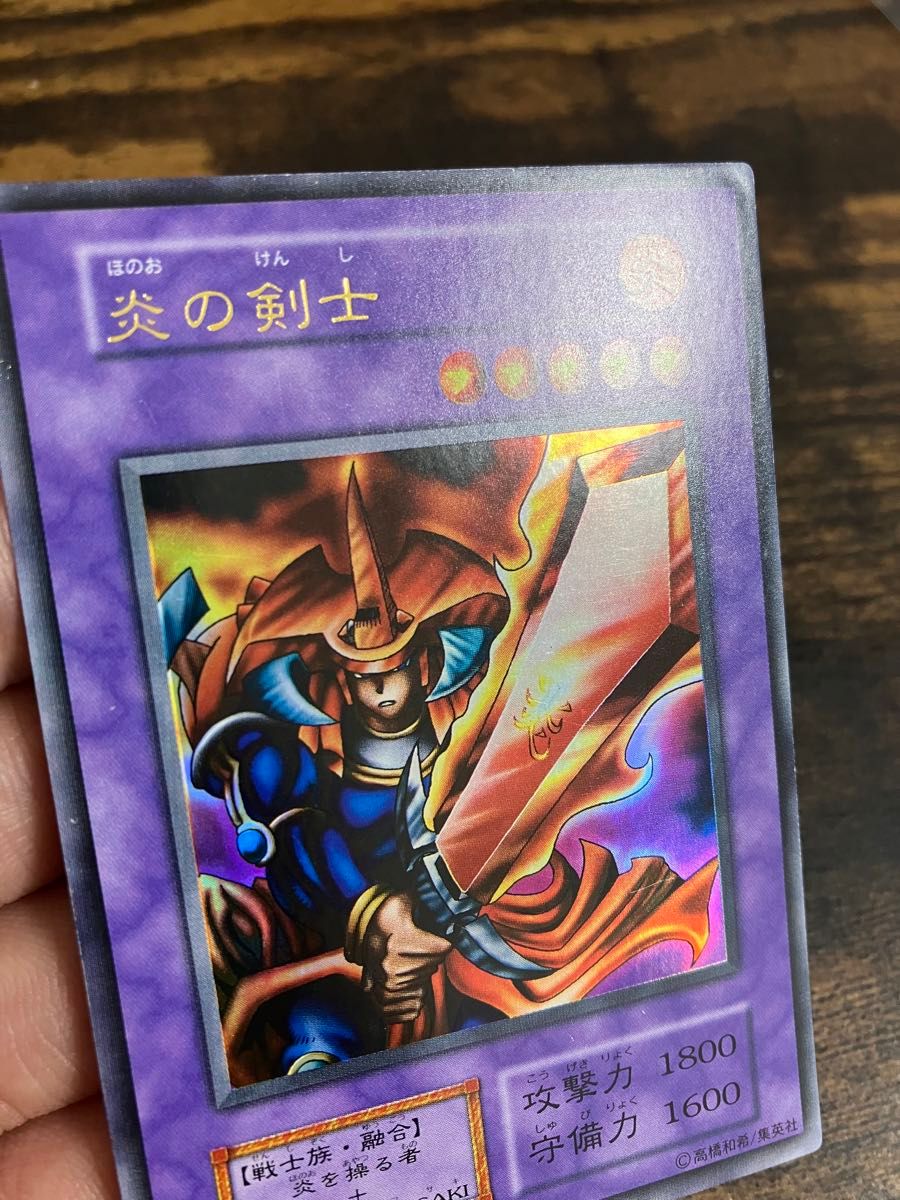 遊戯王 炎の剣士 初期 ウルトラレア ウルトラシークレット｜Yahoo