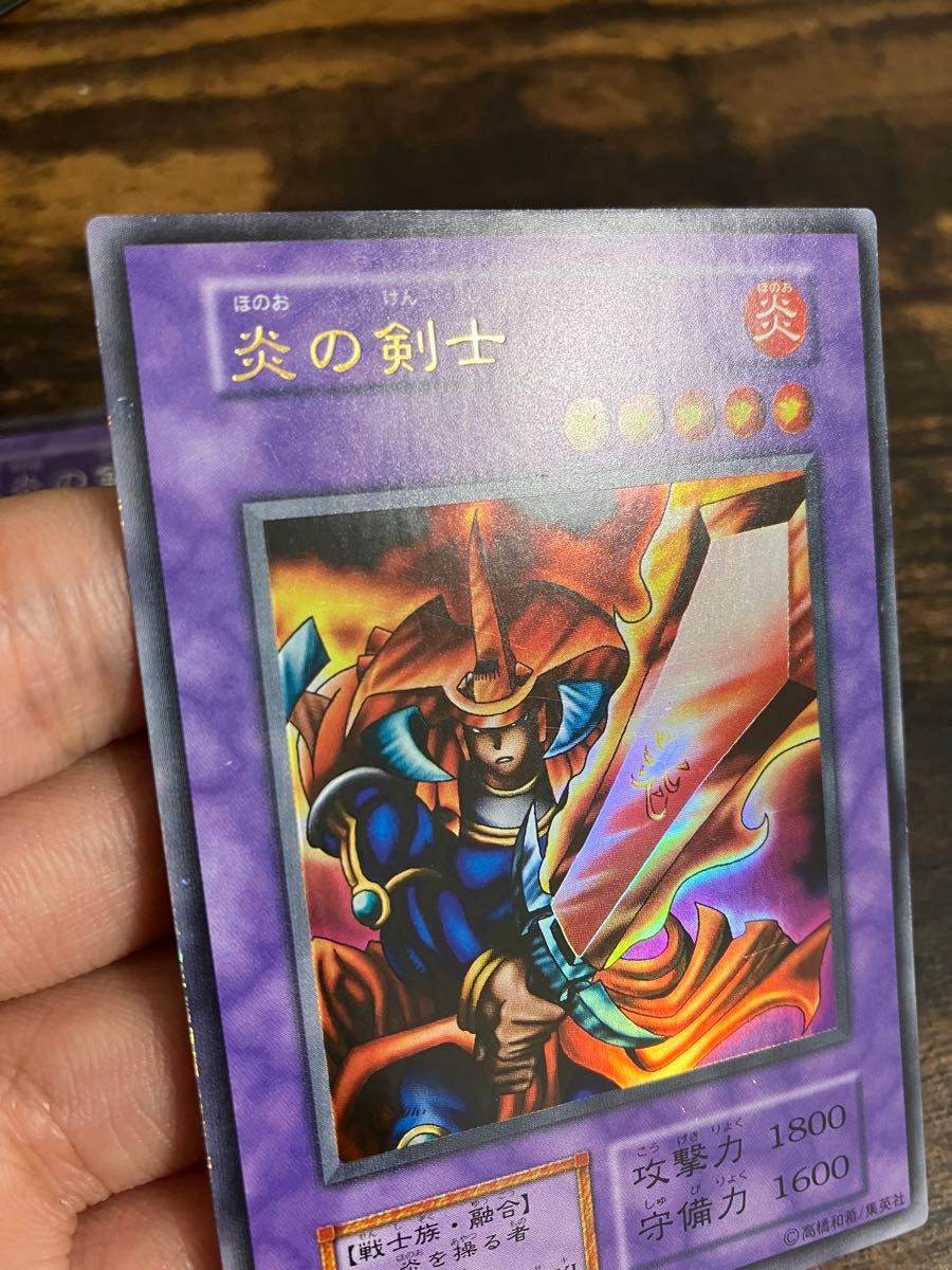 遊戯王 炎の剣士 初期 ウルトラレア ウルトラシークレット｜Yahoo