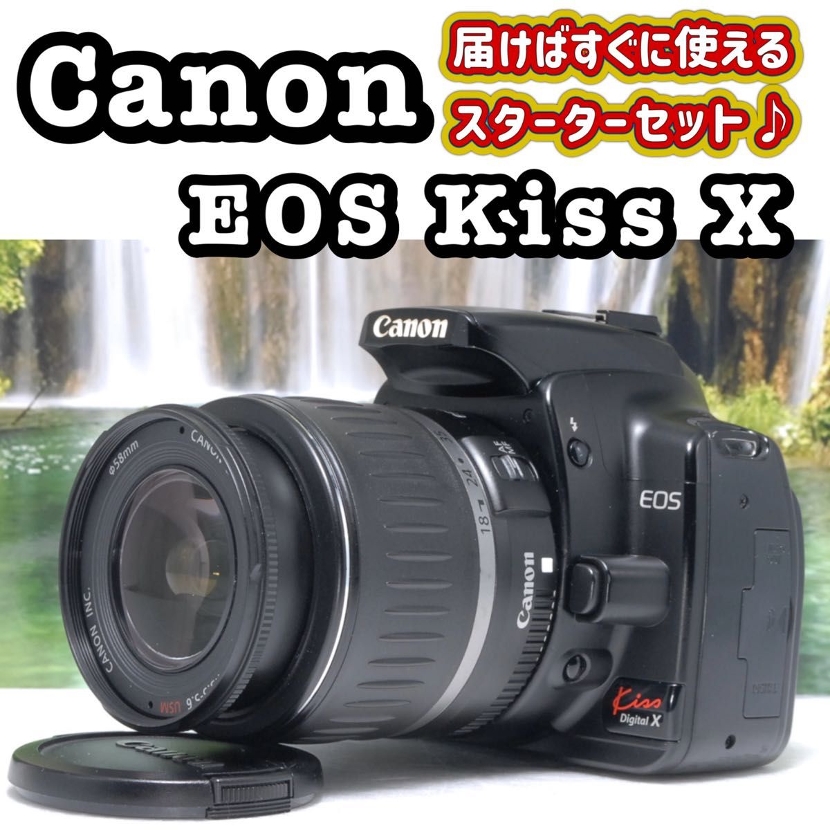 持ちやすいハンドストラップ付き⭐️Canon EOS Kiss X4⭐️簡単操作
