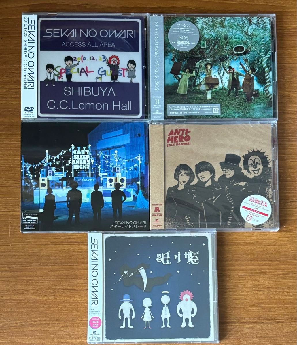SEKAI NO OWARI CD セット｜Yahoo!フリマ（旧PayPayフリマ）