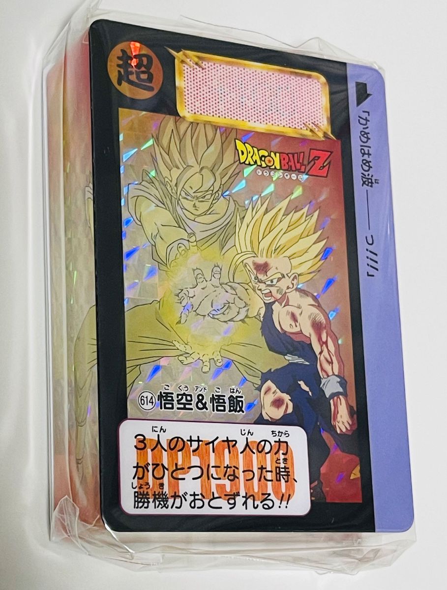 極美品】1993年製 初版 カードダス ドラゴンボールZ 614 悟空＆悟飯 極