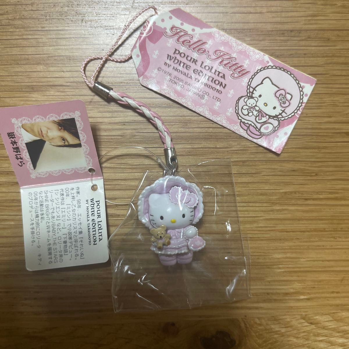 激レア！KITTY&MIMMY キティ根付 脚デカ ハローキティ根付け ハ*ー様