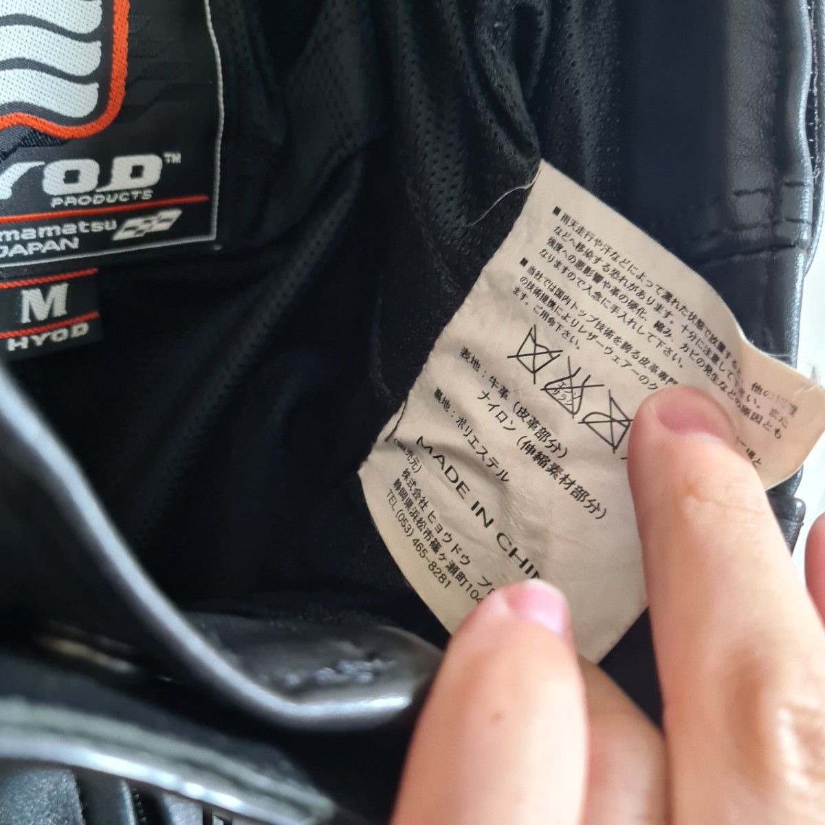 HYOD レザーパンツ Mサイズ｜Yahoo!フリマ（旧PayPayフリマ）