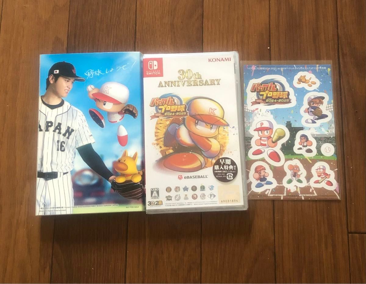 パワフルプロ野球2024-2025 大谷翔平スリーブケース付 早期購入特典付