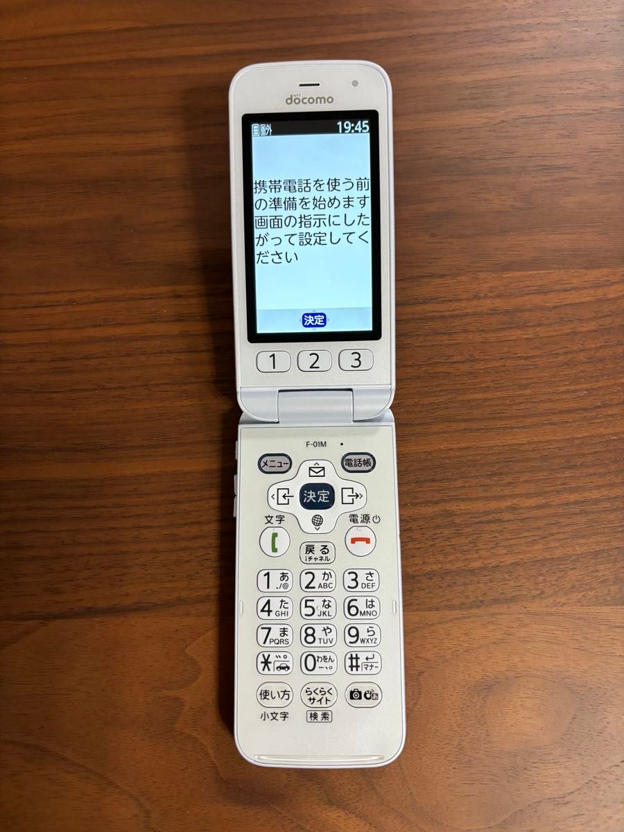 超美品 ドコモ らくらくホン F-01M ホワイト｜Yahoo!フリマ（旧PayPay