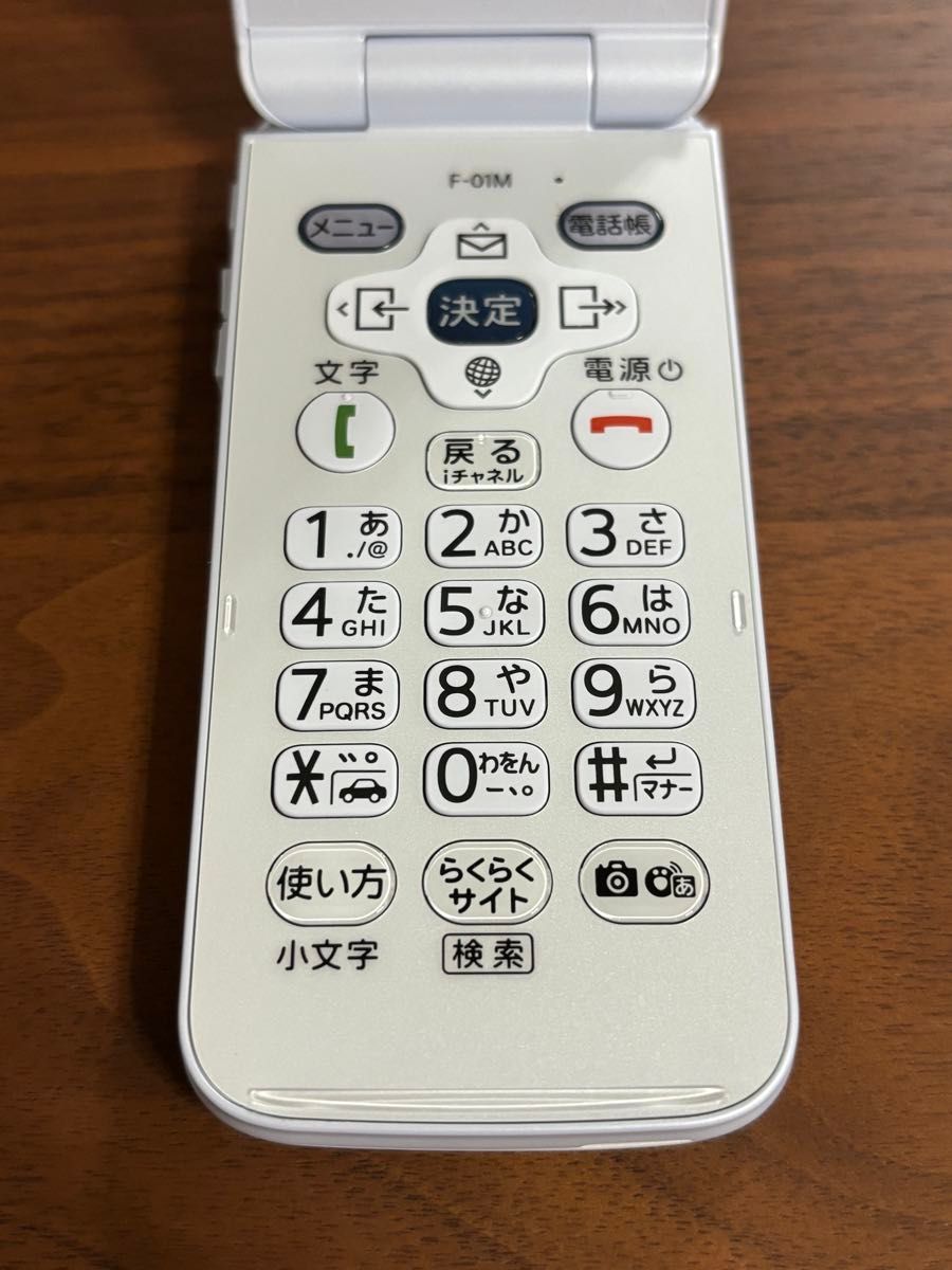 超美品 ドコモ らくらくホン F-01M ホワイト｜Yahoo!フリマ（旧PayPay