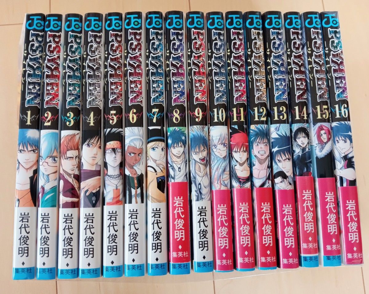 PSYREN―サイレン― 全16巻 セット 岩代俊明 全巻 完結 全巻セット 漫画