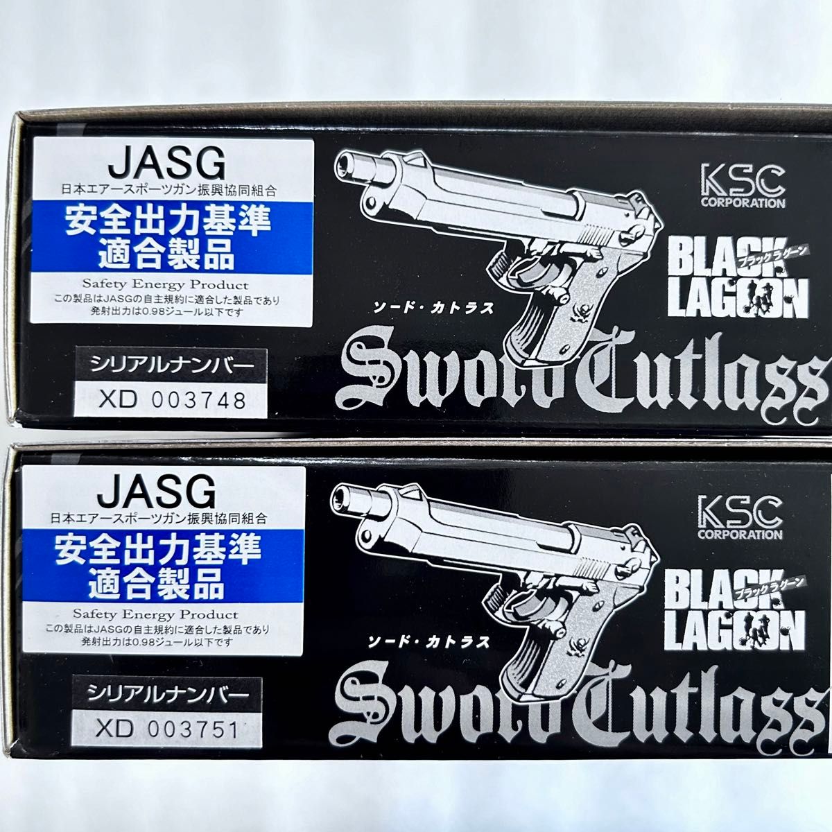 KSC ソード・カトラス ver Ⅱ ABS ガスブローバック 2丁セット