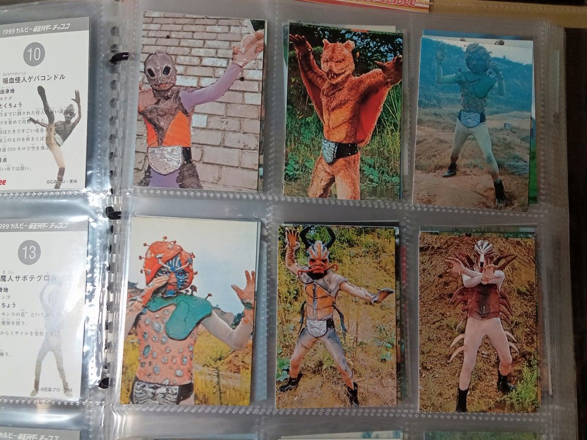 仮面ライダーチップス カード コンプリートセット｜Yahoo!フリマ（旧