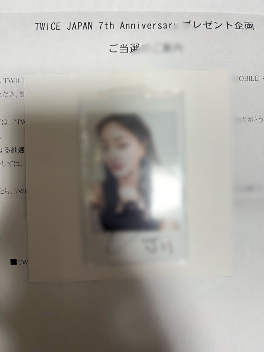 TWICE ジヒョ 直筆サイン入りチェキ｜Yahoo!フリマ（旧PayPayフリマ）