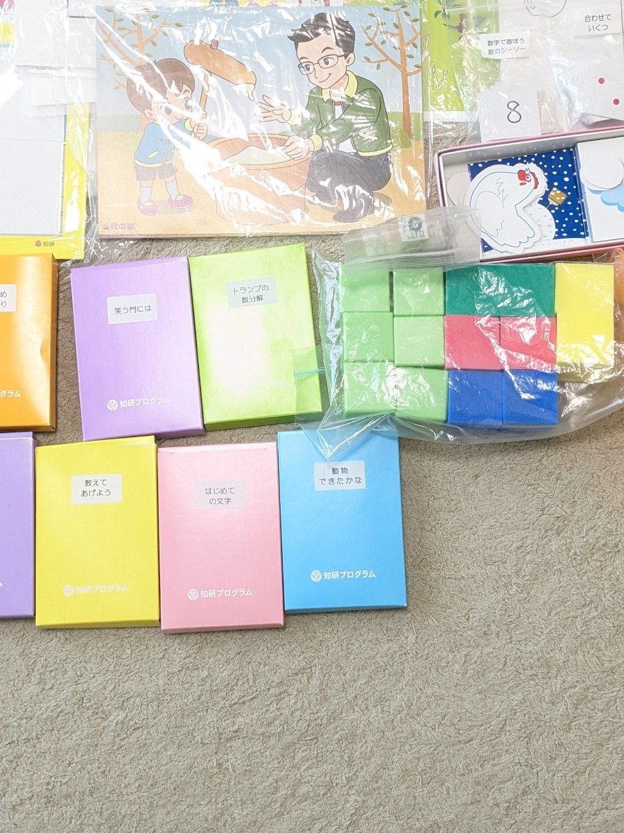 知研 BOX T5-8 Q9-12 C13-16 おまとめ 幼児教育｜Yahoo!フリマ（旧