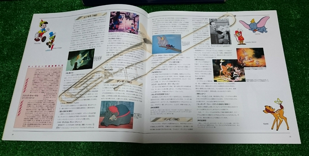 ディズニーのミュージックオブドリームス CD10枚セット Disney's MUSIC