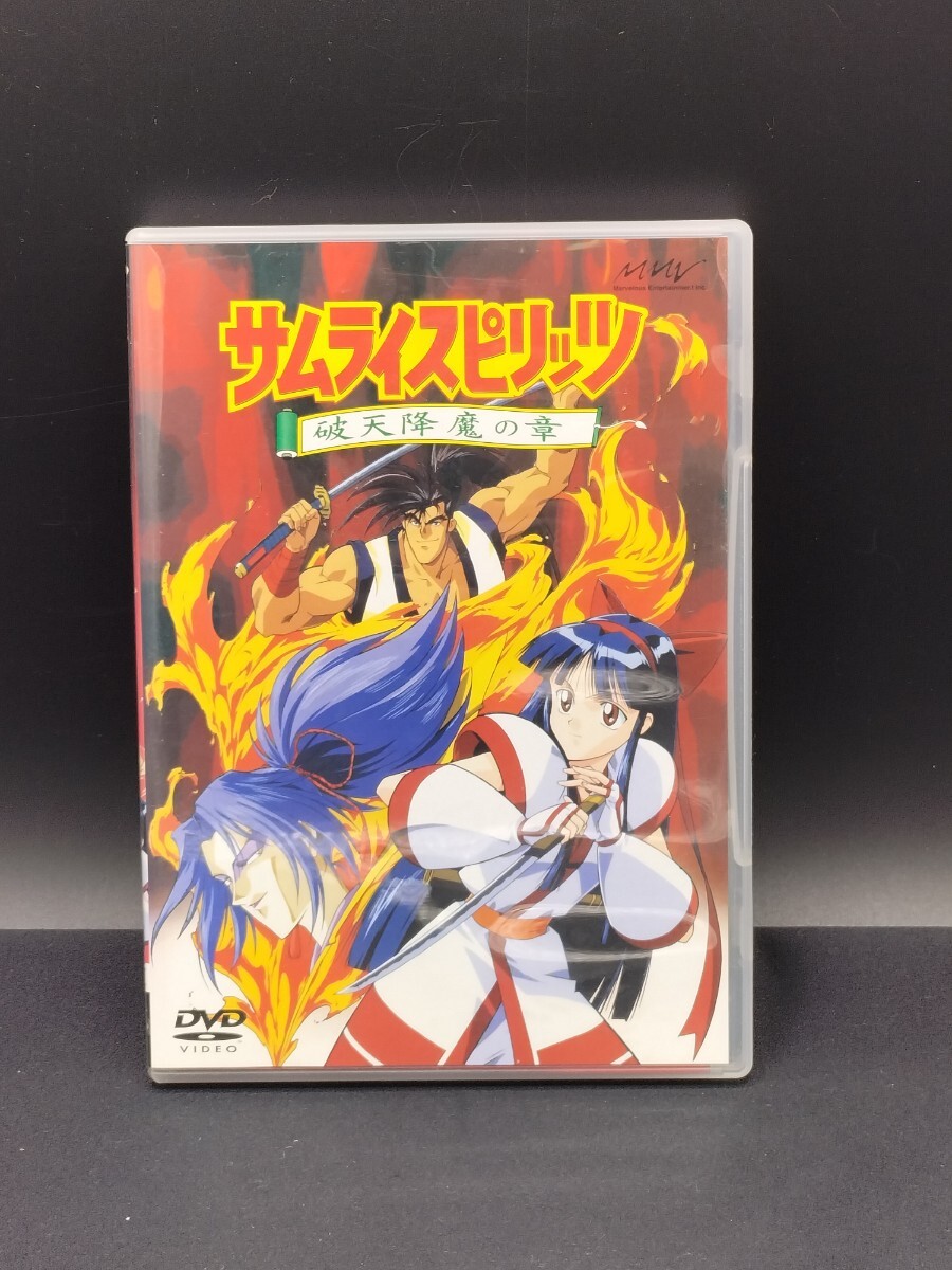 Yahoo!オークション - サムライスピリッツ 破天降魔の章 アニメ DVD 香