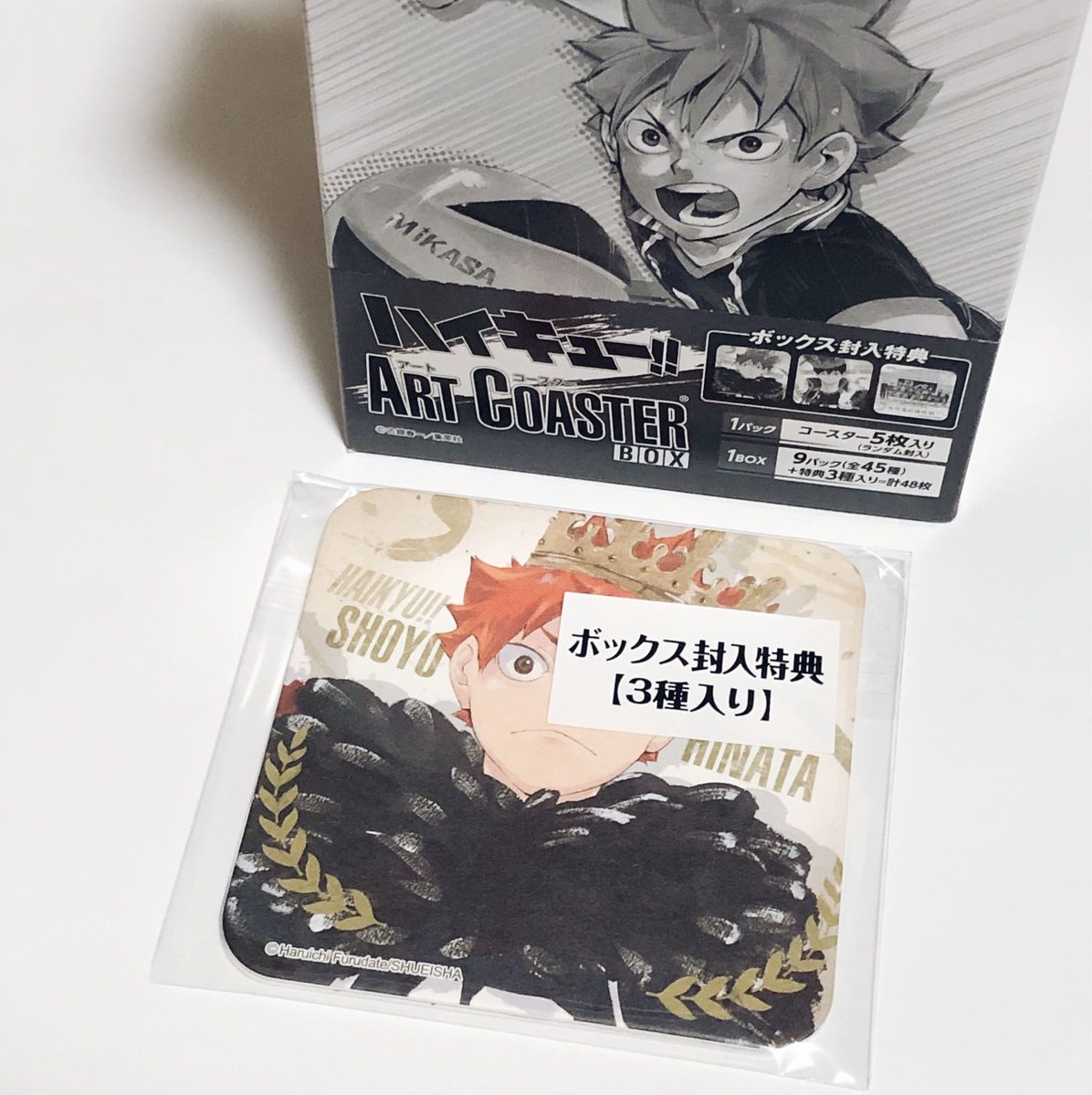 新品】ハイキュー アートコースター 第一弾 全種セット 2箱分｜Yahoo