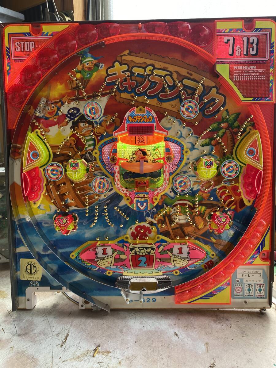 Yahoo!オークション - レトロパチンコセル基盤≪キャプテンマックSP≫