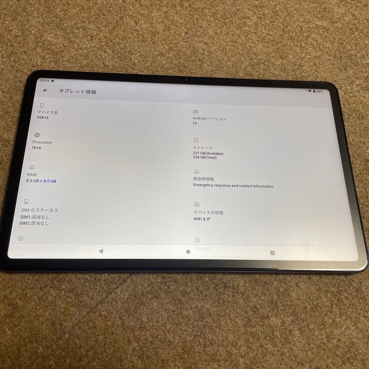 PRITOM Androidタブレット 12インチ Android13｜Yahoo!フリマ（旧