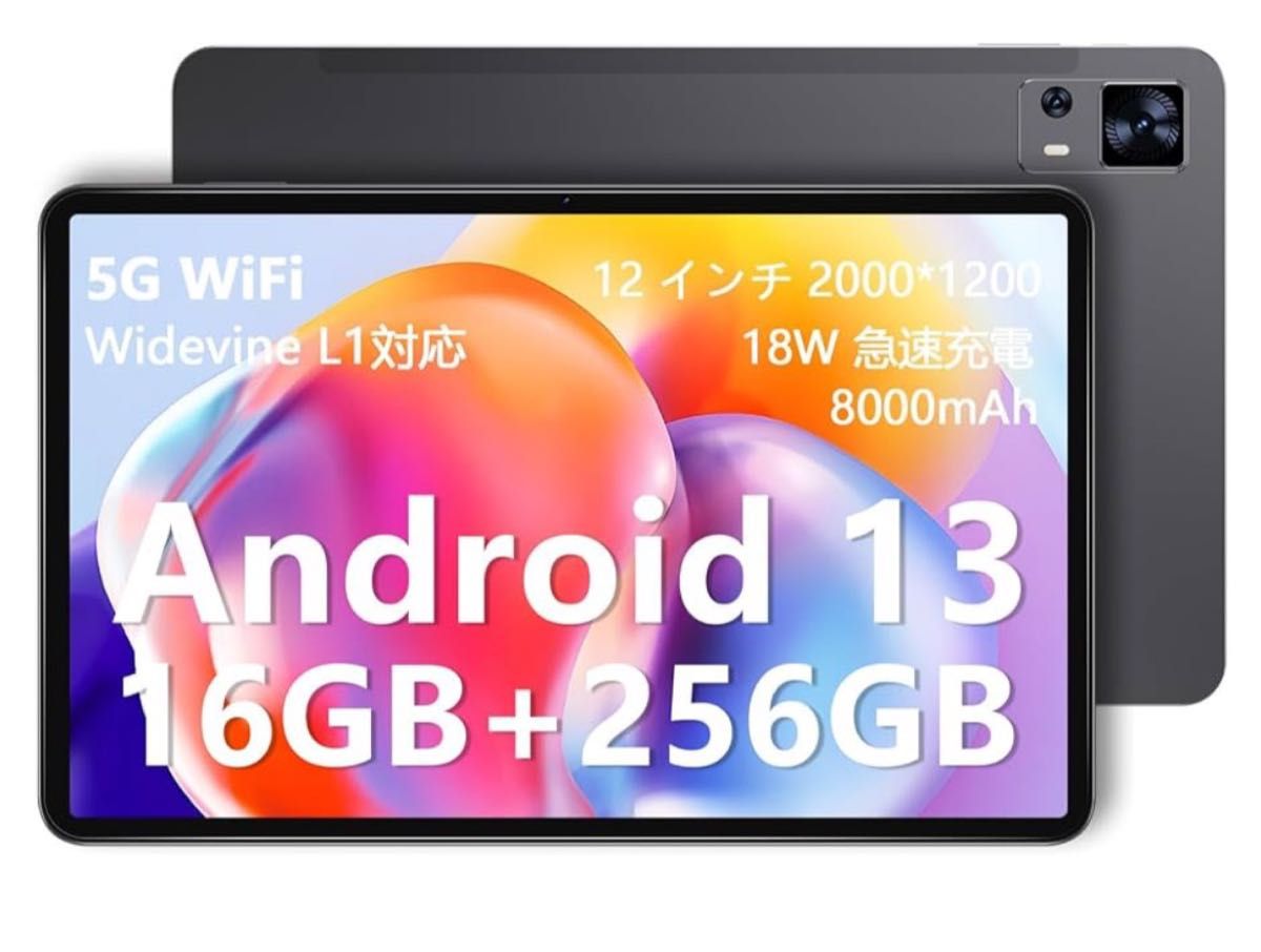 PRITOM Androidタブレット 12インチ Android13｜Yahoo!フリマ（旧