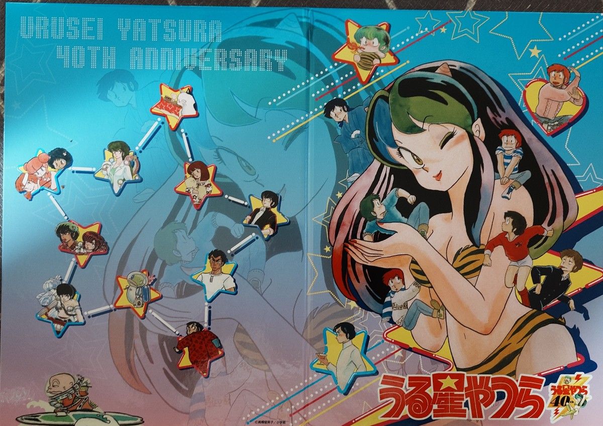 高橋留美子 うる星やつら40周年 日めくりカレンダー ポストカード