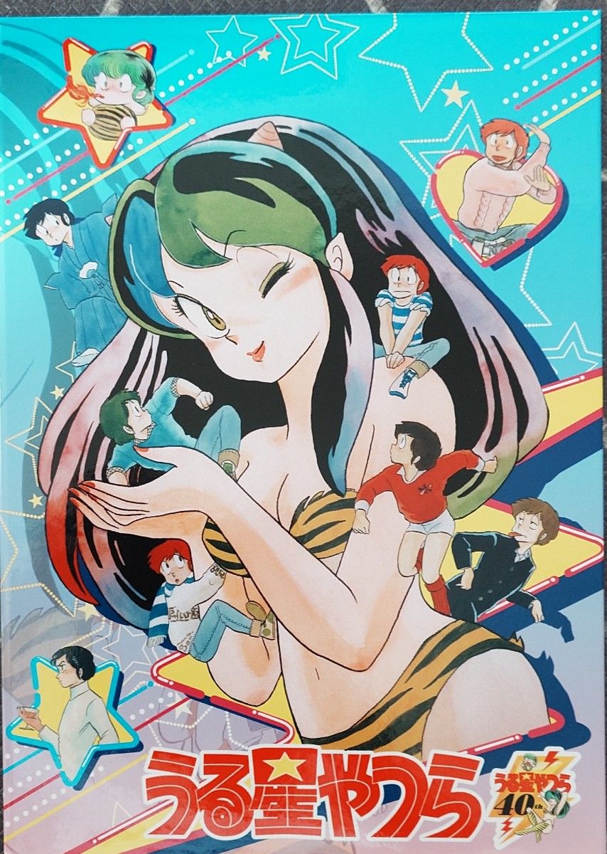 高橋留美子 うる星やつら40周年 日めくりカレンダー ポストカード