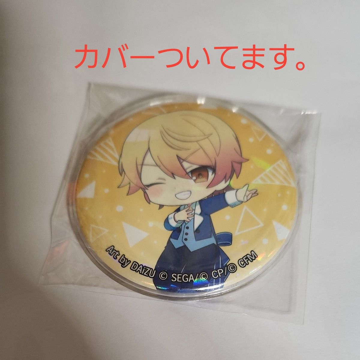 プロセカ まとめ売り 天馬司 缶バッジ 色紙｜Yahoo!フリマ（旧PayPay